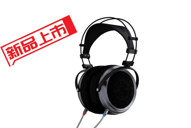 iBasso SR3 – kopfhoererboutique